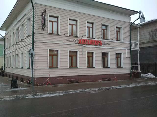 Гостиница АнглитерЪ Вологда-5