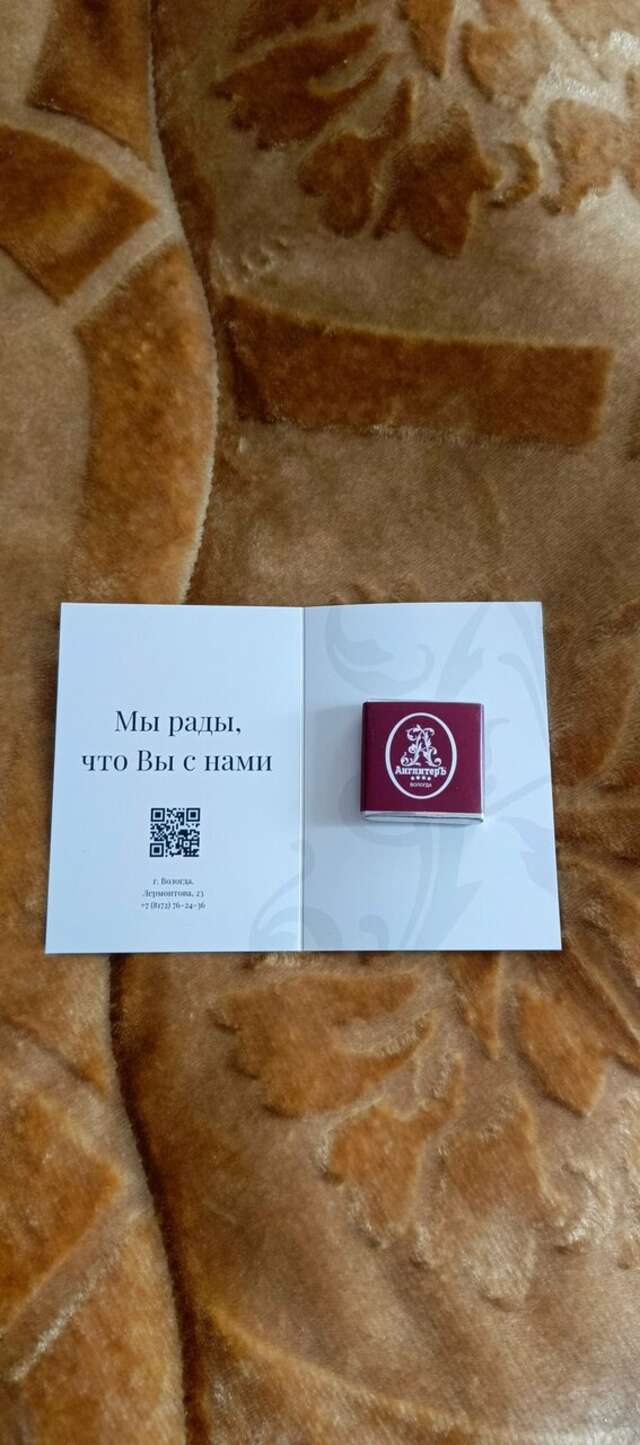 Гостиница АнглитерЪ Вологда-134